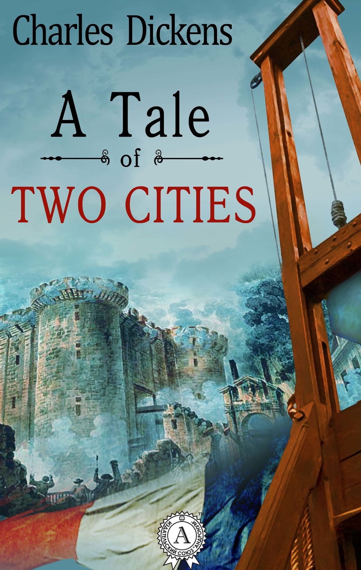 Book Review: A Tale of Two Cities